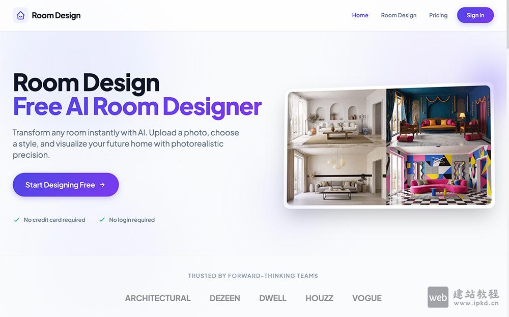 Room Design AI房间设计工具，上传房间照片就能生成逼真渲染效果
