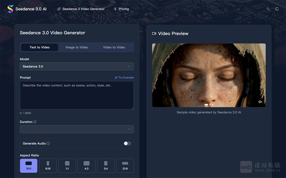 Seedance 3.0 AI视频生成器，无需专业技能即可实现高质量创作