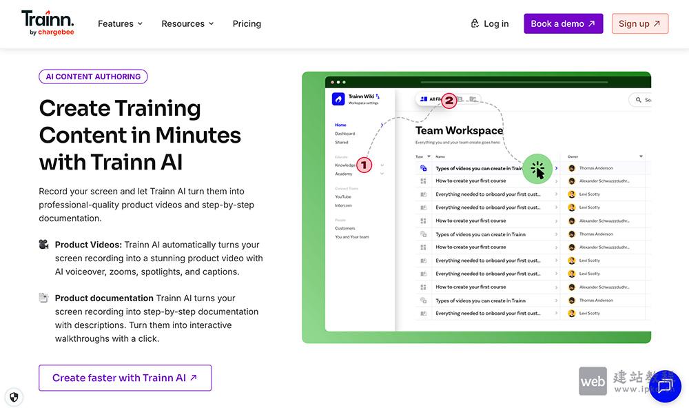 Trainn AI官网使用入口，专注帮助企业加速产品上手、客户入职与留存