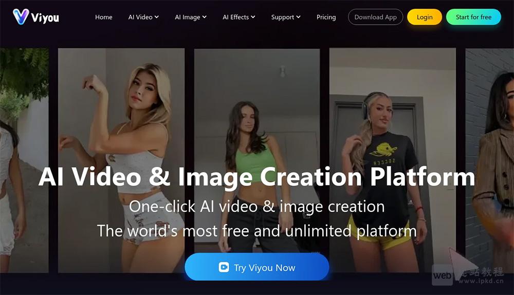 Viyou AI官网使用入口，专注于快速生成高质量视频与图像