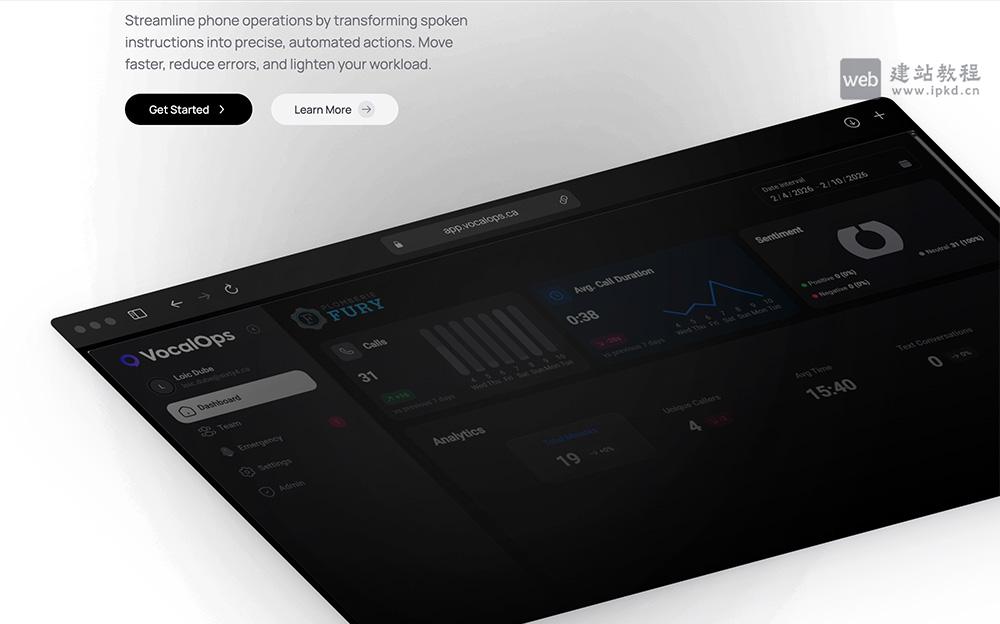 VocalOps官网使用入口，基于Web的AI驱动电话接听与智能交互平台