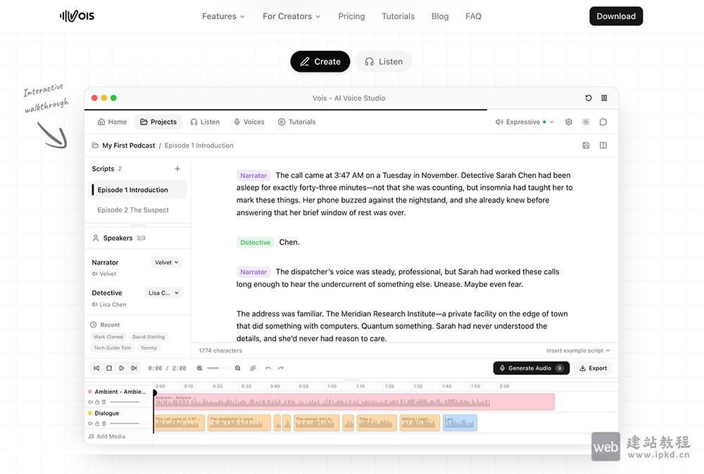 Vois AI语音生成官网使用入口，63+种声音，无限制生成，100%本地运行，无按字符收费