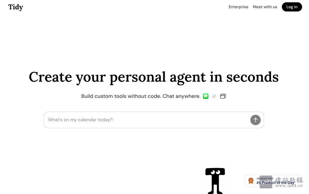 Tidy云端个人AI Agent使用入口，云端个人AI智能助理