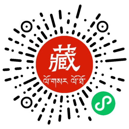 藏历日历小程序，实时查询藏历日期、西藏传统节日