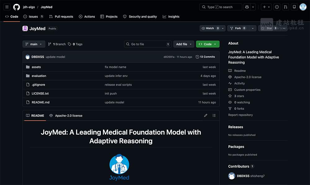 京东JoyMed医疗大模型 - 里程碑级医疗多模态大模型，重新定义AI诊疗新范式