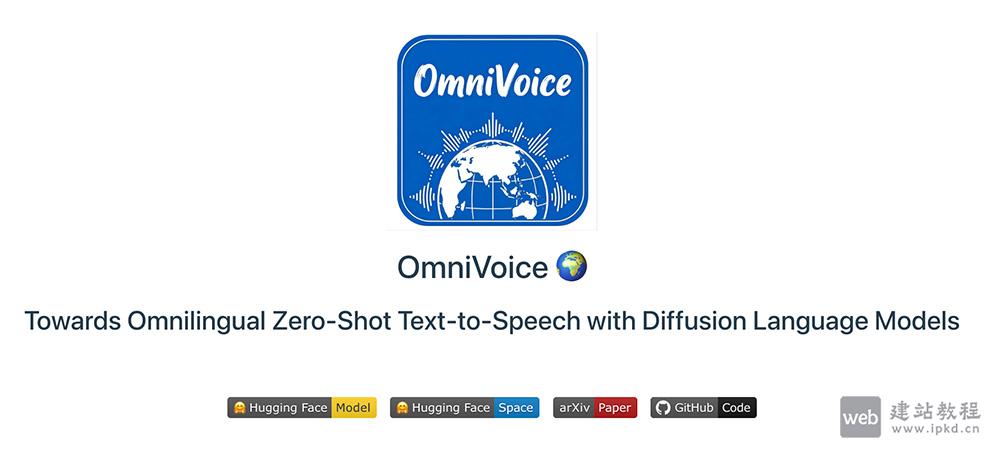 小米OmniVoice官网 - 小米K2-Fsa重磅TTS模型，600+语言+极速克隆
