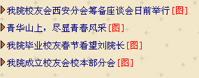 帝国CMS技巧之表中怎么调出图片信息，以及增加省略号