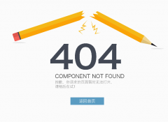 打开网站出现404 not found怎么办