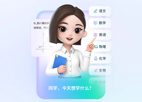 豆包网页版支持AI聊天，AI图片生成，AI漫画生成，AI写作等